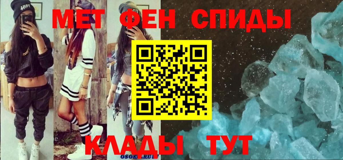 АМФ  Amphetamine 98%  АМФЕТАМИН  Светлоград  Вход с VPN 