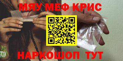 кристаллы Кинель