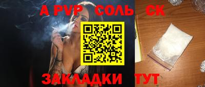 кокаин премиум Комсомольск-на-Амуре