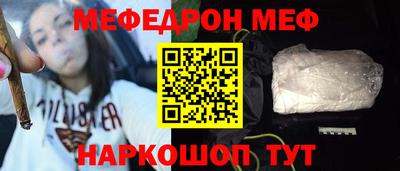 кристаллы Кинель