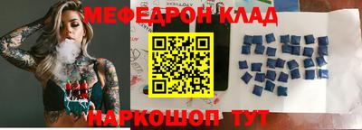 кристаллы Кинель