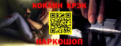 соль курить ск Кингисепп