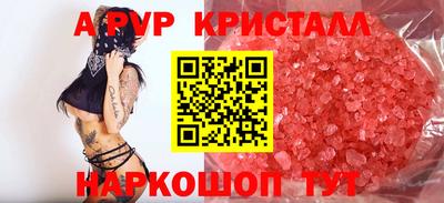 винт Кимры