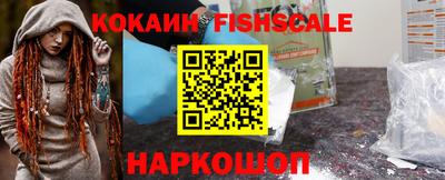 кокаин премиум Комсомольск-на-Амуре
