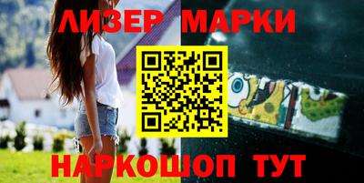 соль курить ск Кингисепп