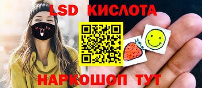 соль курить ск Кингисепп