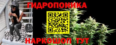 кристаллы Кинель
