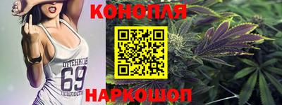 кристаллы Кинель