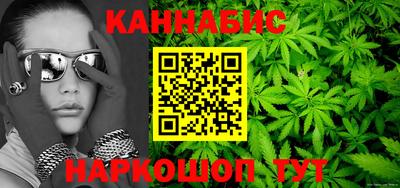 кристаллы Кинель