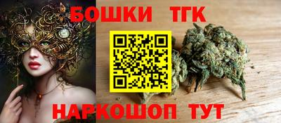 кристаллы Кинель