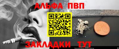 соль курить ск Кингисепп