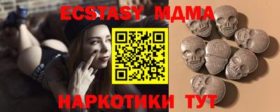 кокаин премиум Комсомольск-на-Амуре