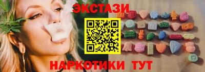 MDMA Коммунар