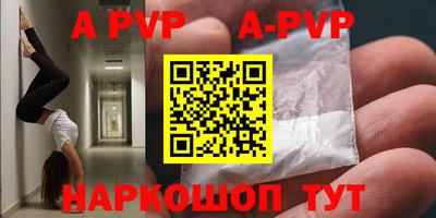 соль курить ск Кингисепп