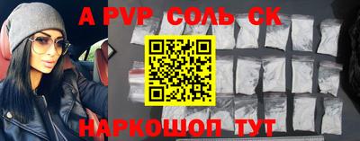 винт Кимры