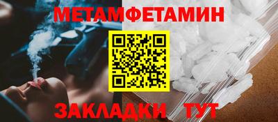 кристаллы Кинель