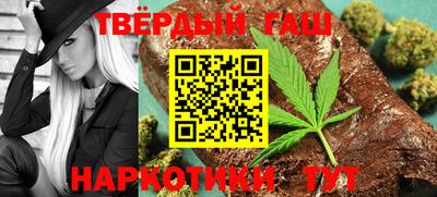 кристаллы Кинель