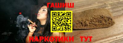 кристаллы Кинель