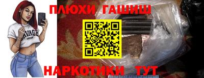 кристаллы Кинель