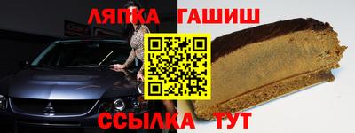 соль курить ск Кингисепп
