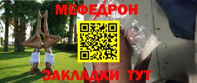 кристаллы Кинель