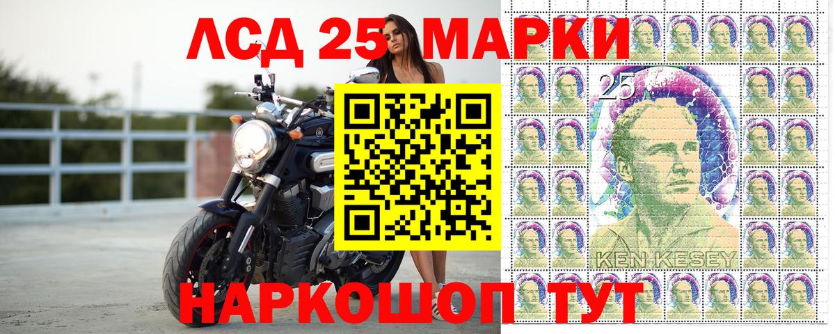 Марки NBOMe 1500мкг  Вход с VPN  Светлоград 